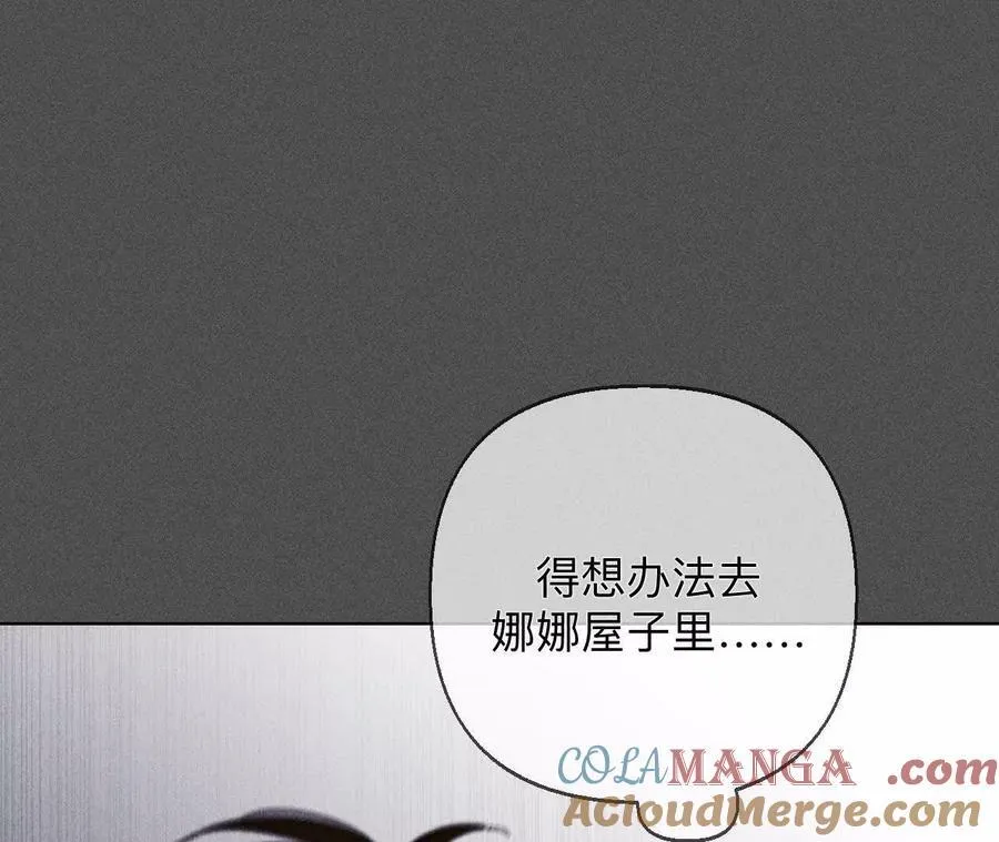 上去坐坐 第97页