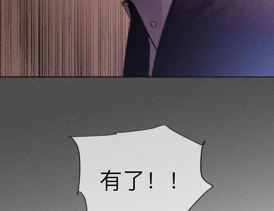 上去坐坐 第99页
