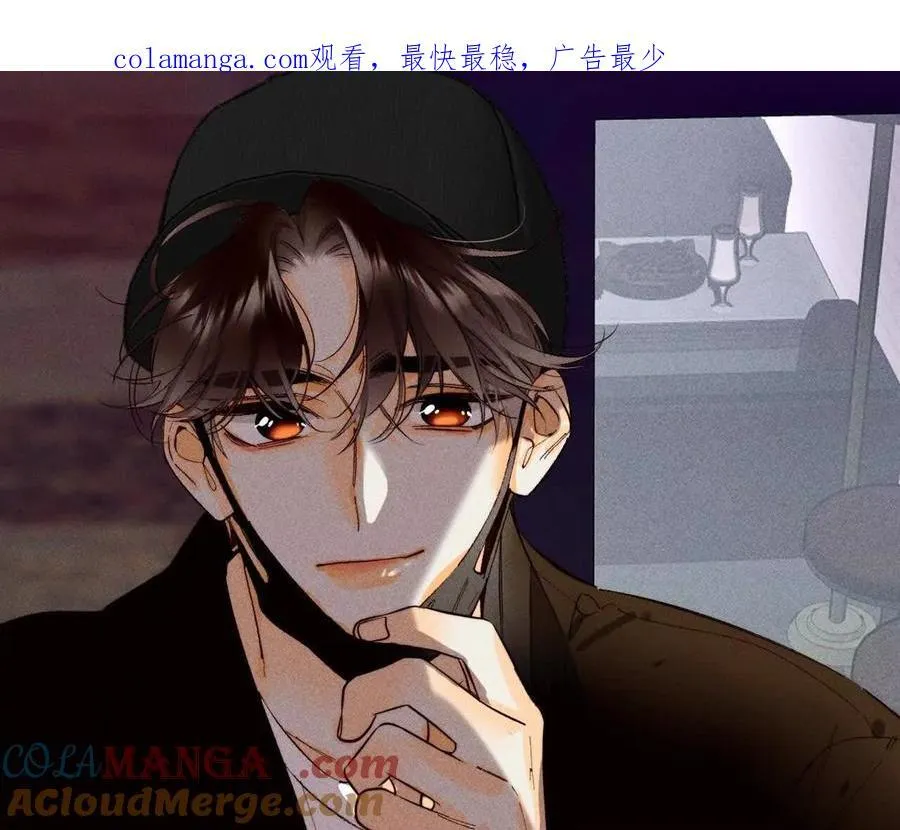 眼神骗不了人 第1页