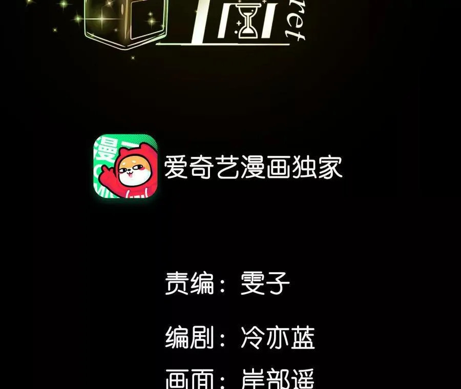 眼神骗不了人 第4页