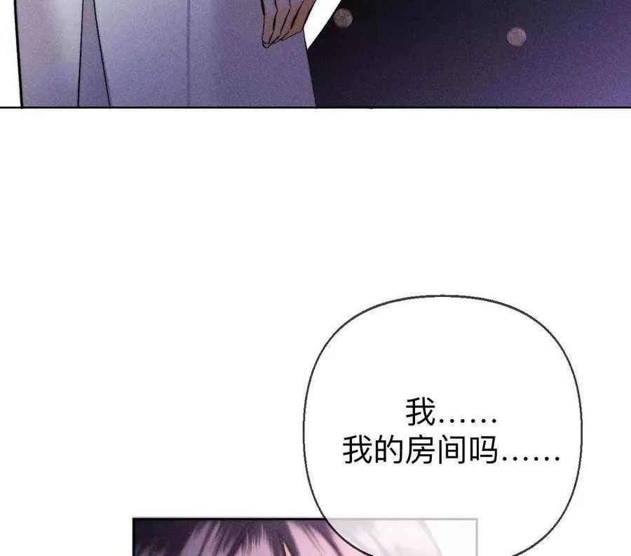 眼神骗不了人 第10页