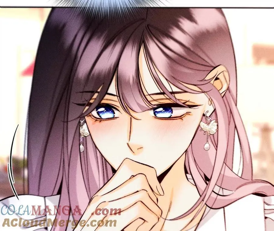 眼神骗不了人 第17页