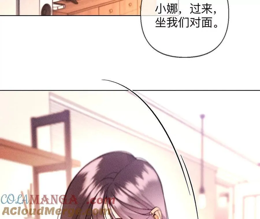眼神骗不了人 第29页