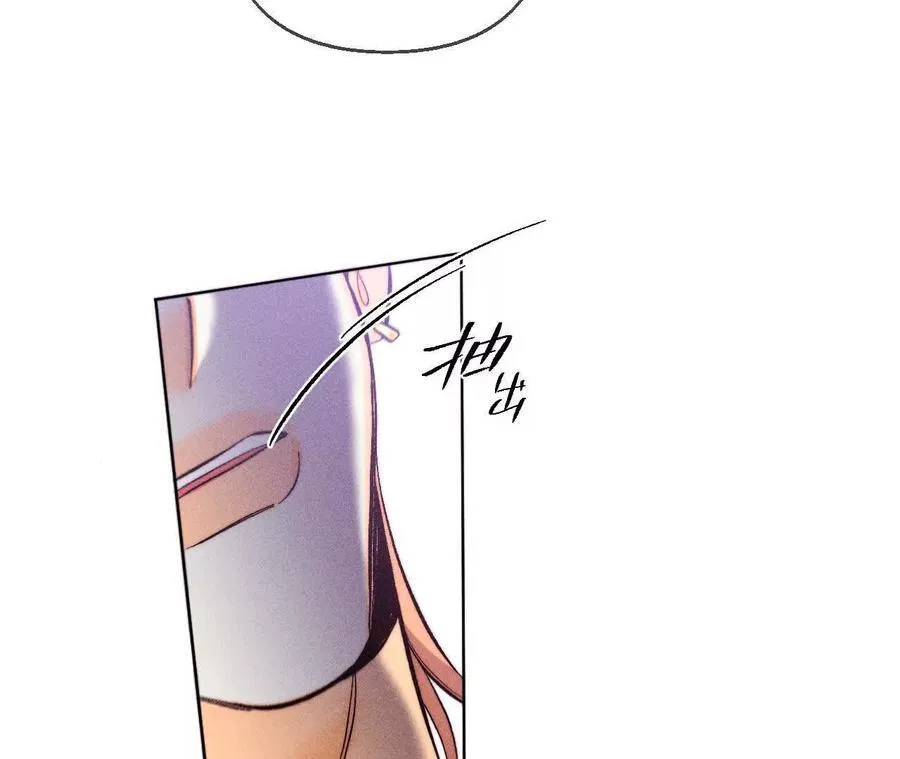 眼神骗不了人 第46页