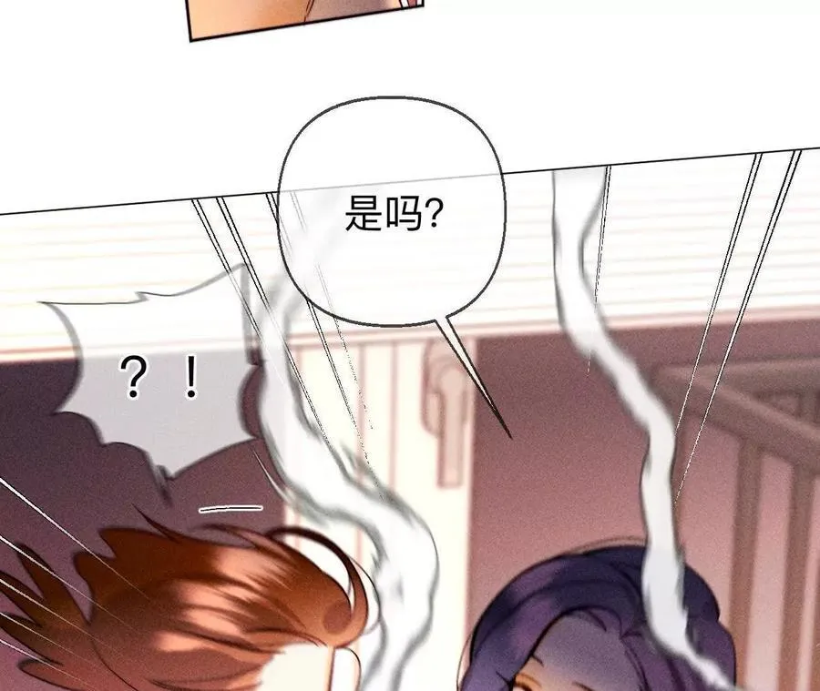 眼神骗不了人 第47页