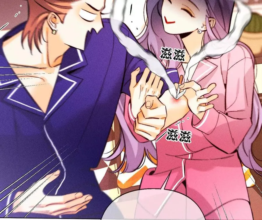 眼神骗不了人 第48页