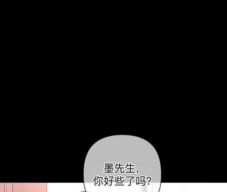 眼神骗不了人 第63页