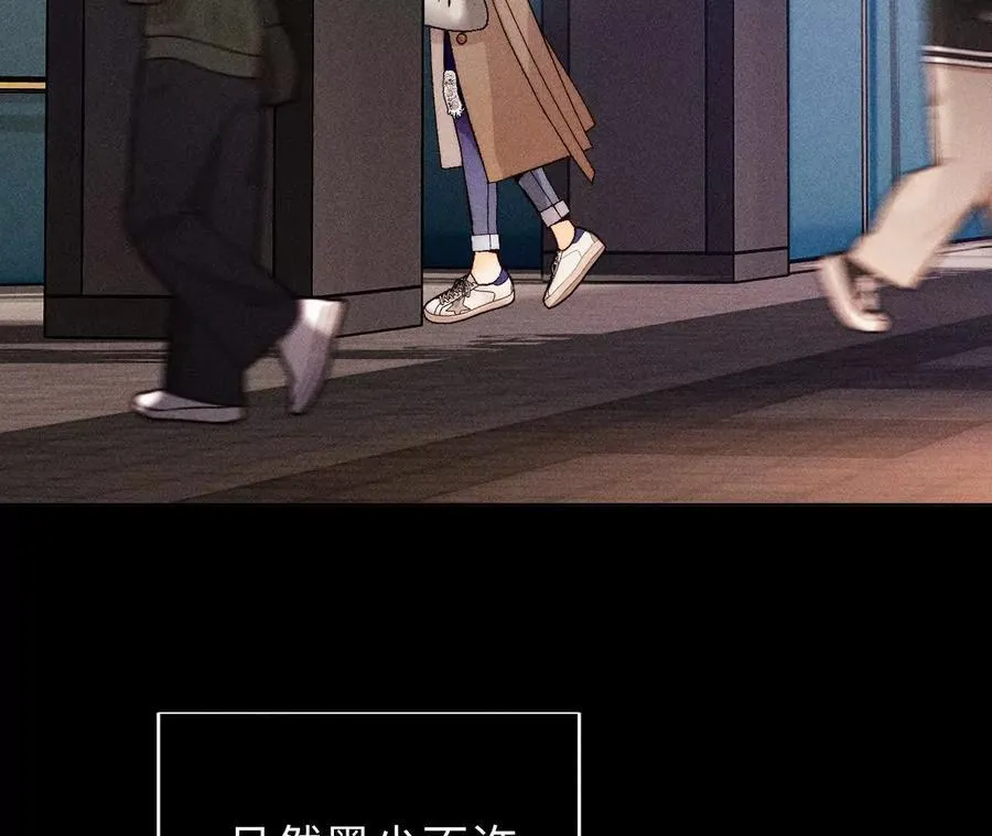 眼神骗不了人 第91页