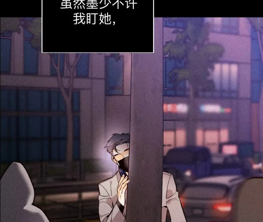 眼神骗不了人 第92页