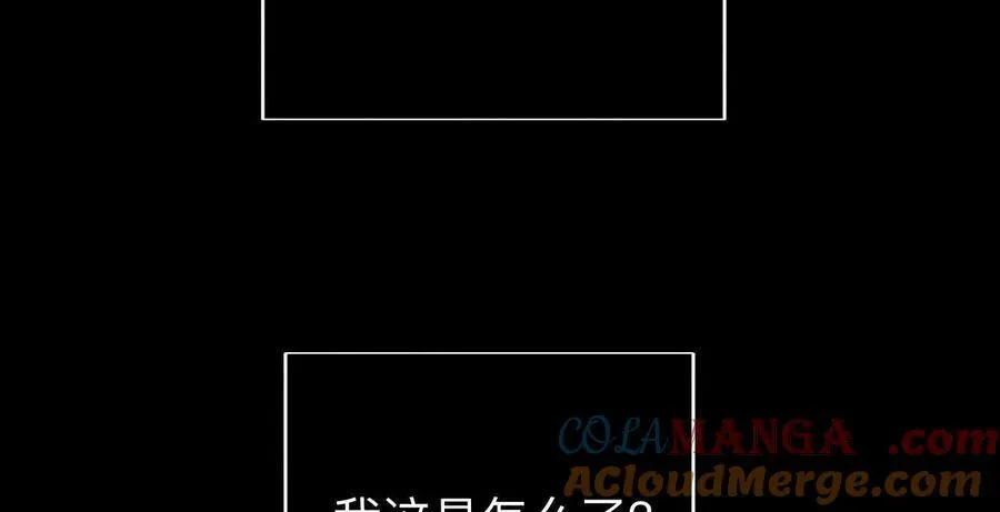眼神骗不了人 第97页