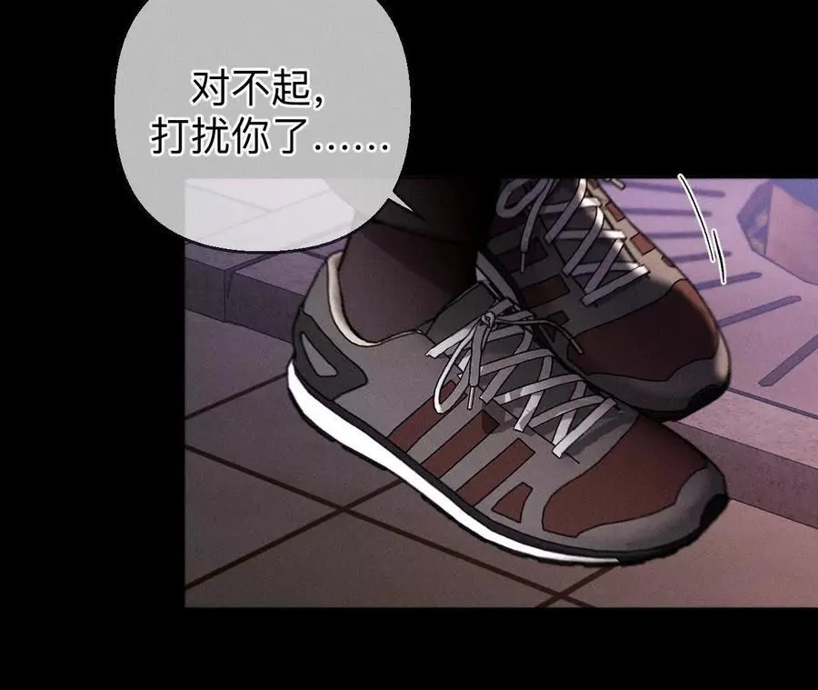 俺稀罕你！ 第19页