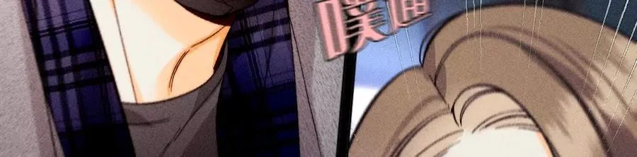 俺稀罕你！ 第34页
