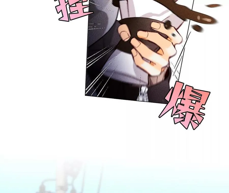 俺稀罕你！ 第95页