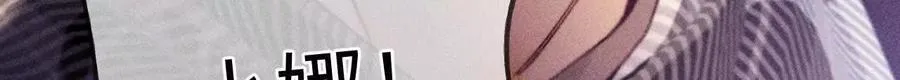 俺稀罕你！ 第110页
