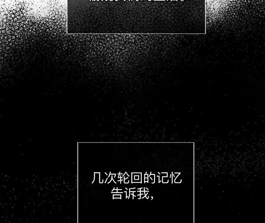 天生一对 第20页