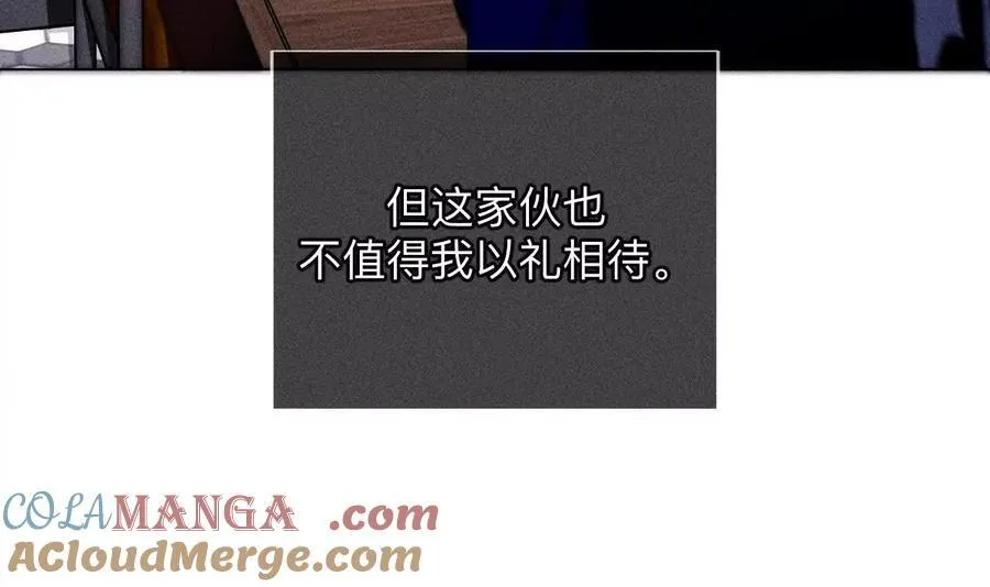 天生一对 第25页