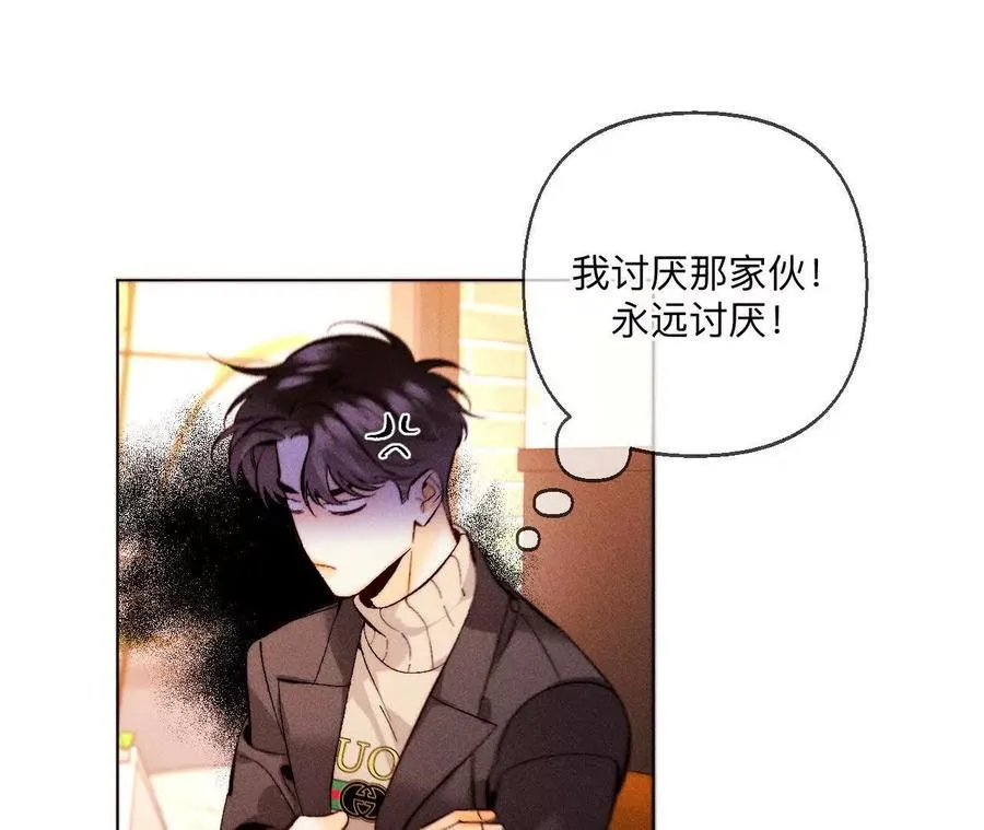 天生一对 第26页