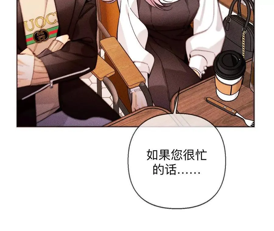 天生一对 第31页