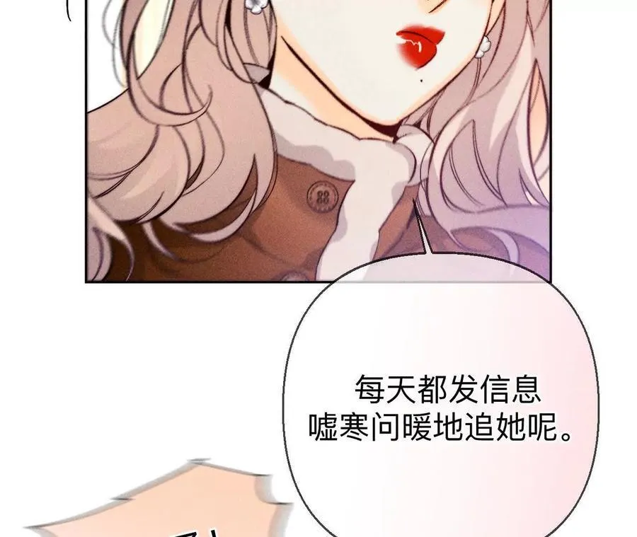 天生一对 第58页