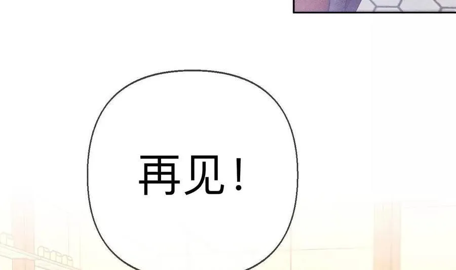 天生一对 第68页