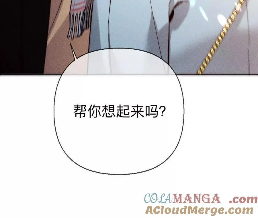 天生一对 第105页