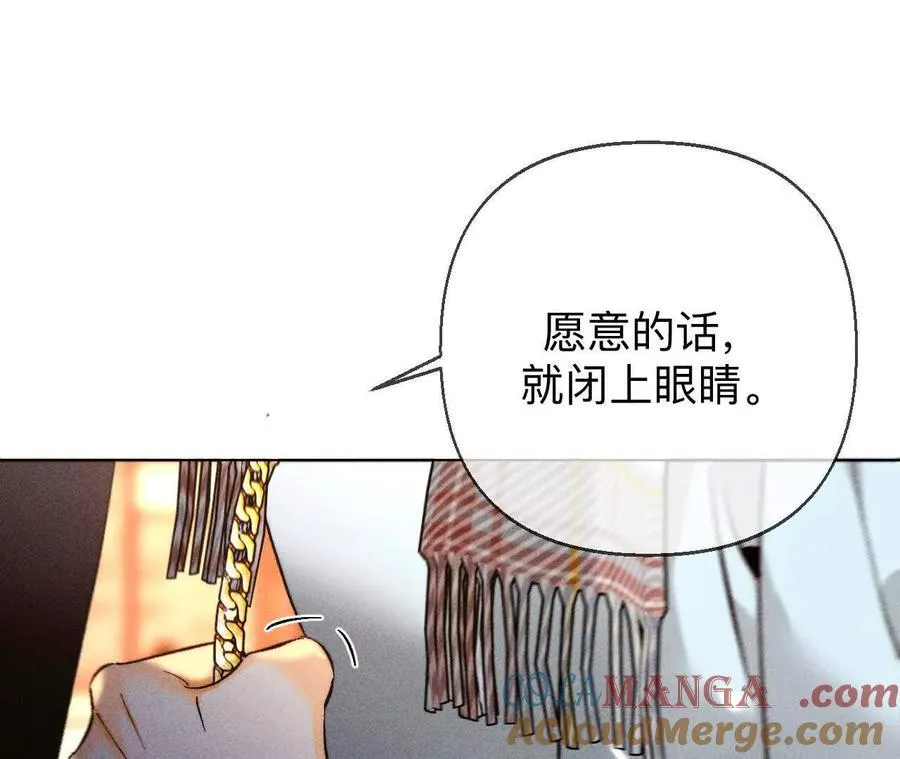天生一对 第117页