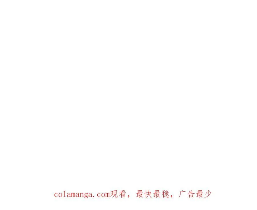 天生一对 第132页