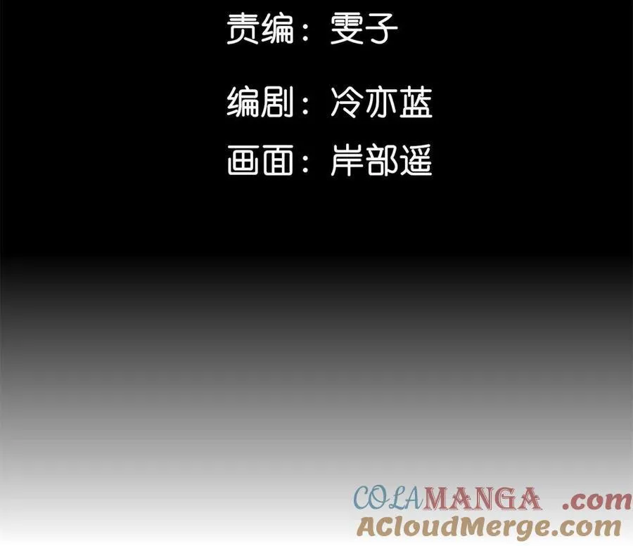 三对命中注定之爱 第5页