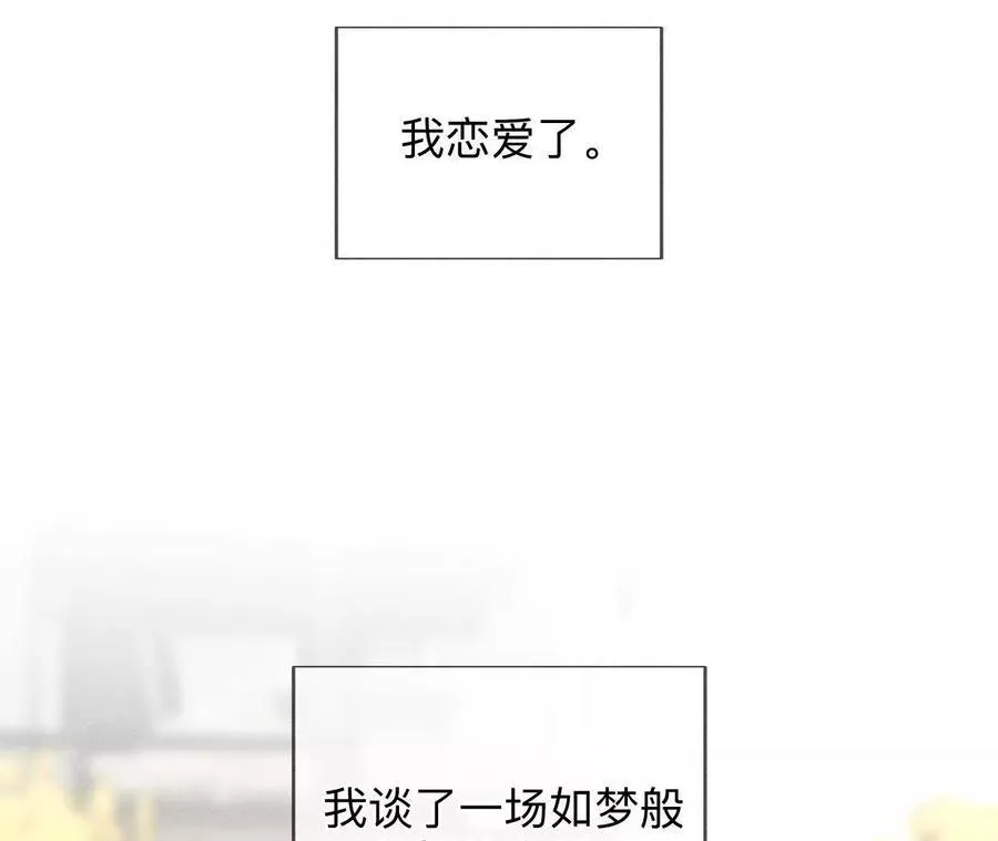 三对命中注定之爱 第6页