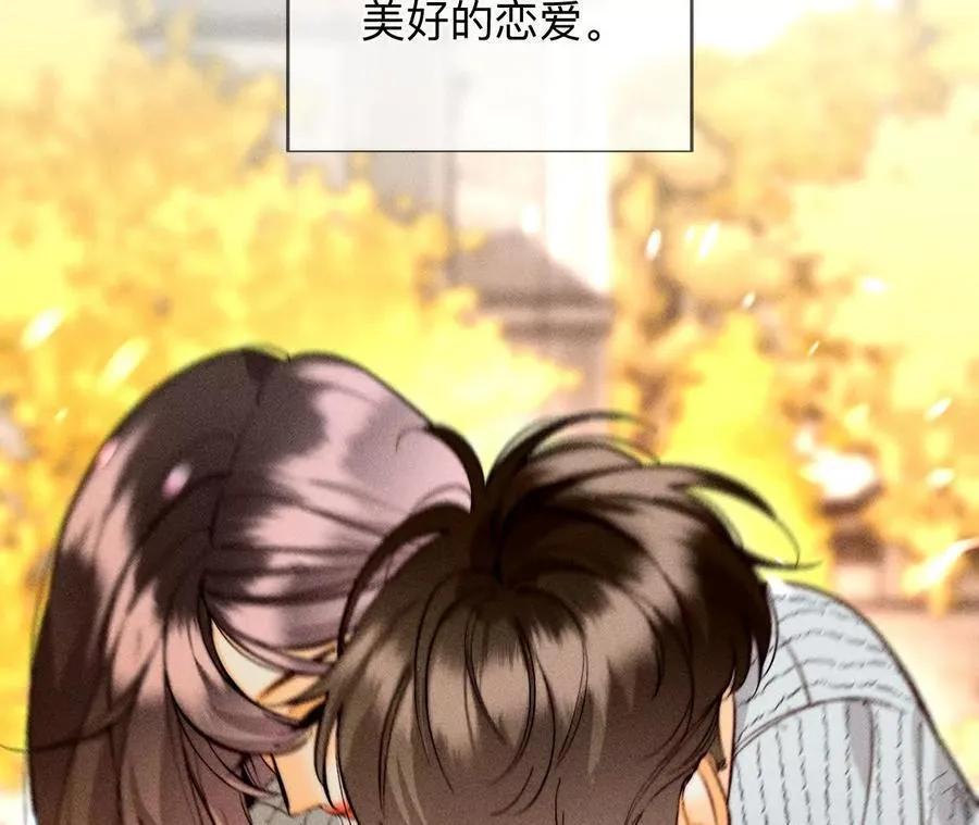 三对命中注定之爱 第7页