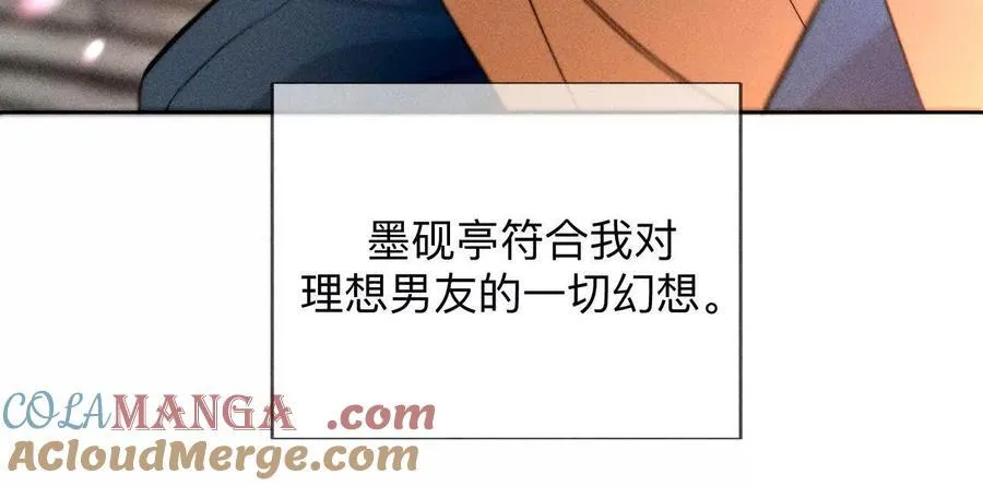 三对命中注定之爱 第9页