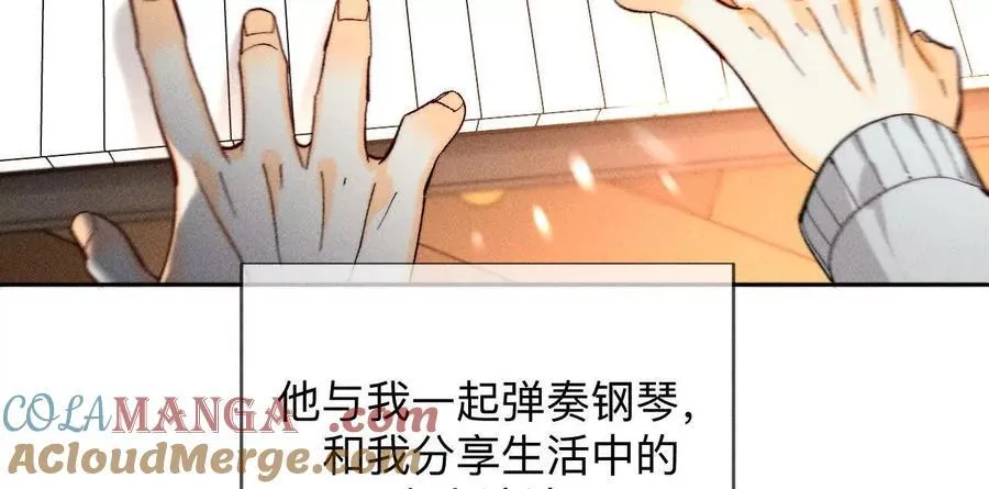 三对命中注定之爱 第13页