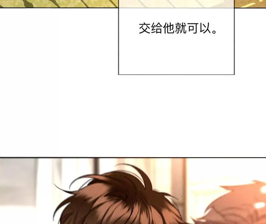 三对命中注定之爱 第19页