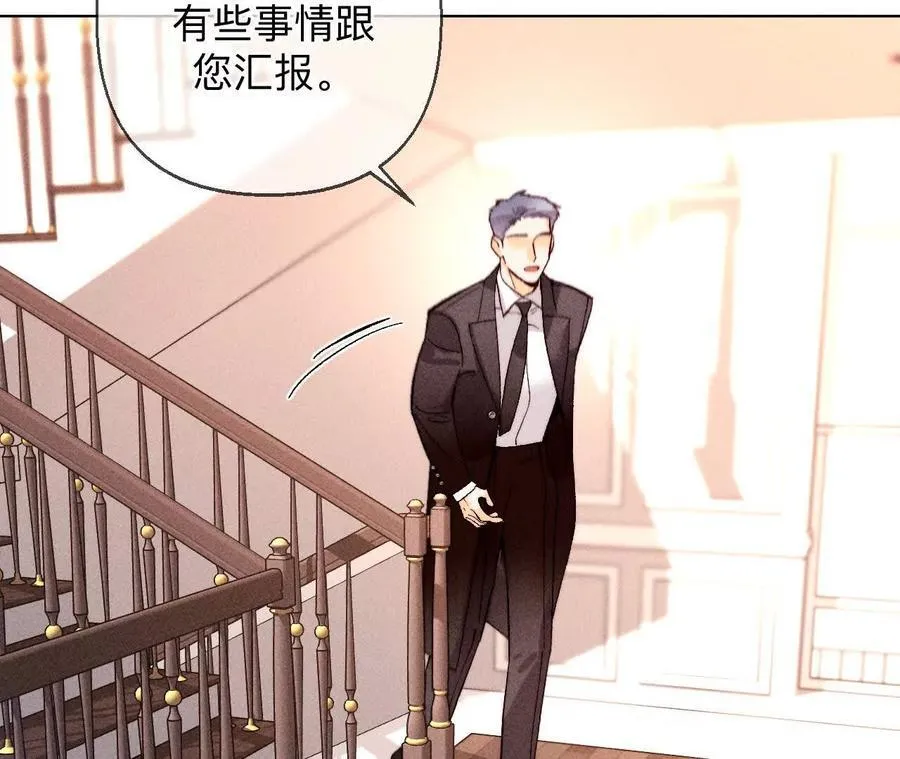 三对命中注定之爱 第27页