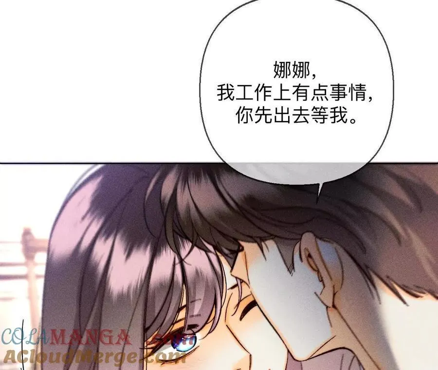 三对命中注定之爱 第29页