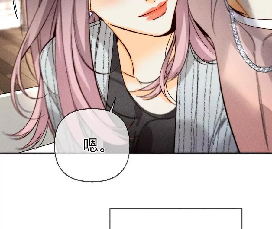 三对命中注定之爱 第30页