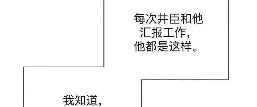 三对命中注定之爱 第31页