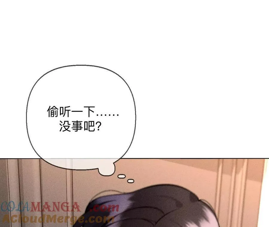三对命中注定之爱 第37页