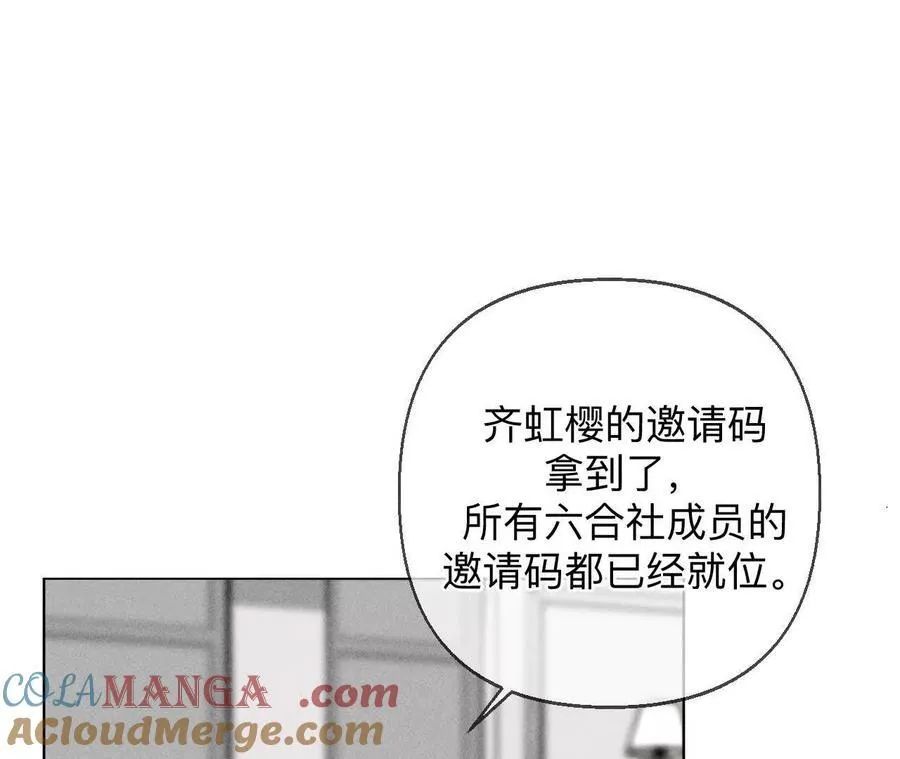 三对命中注定之爱 第41页