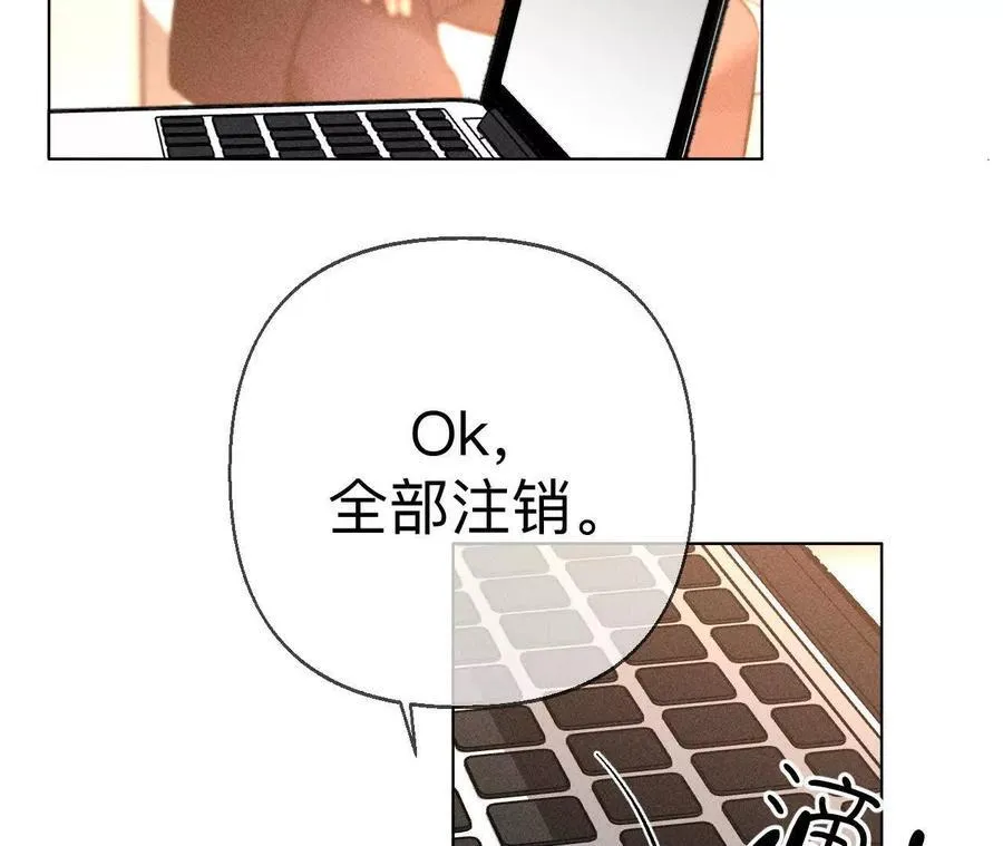 三对命中注定之爱 第43页