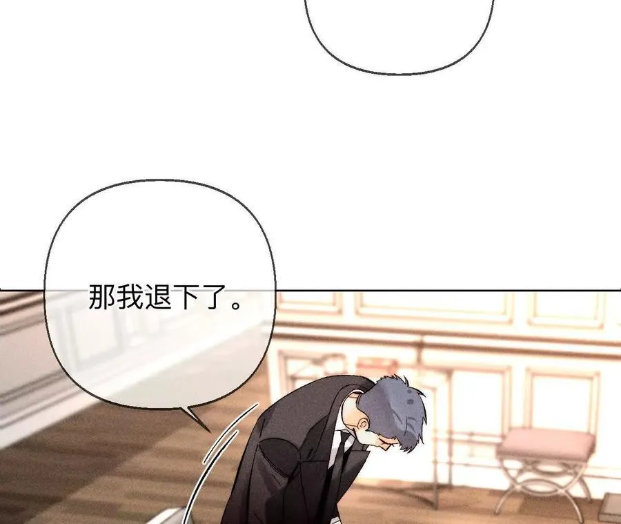 三对命中注定之爱 第47页