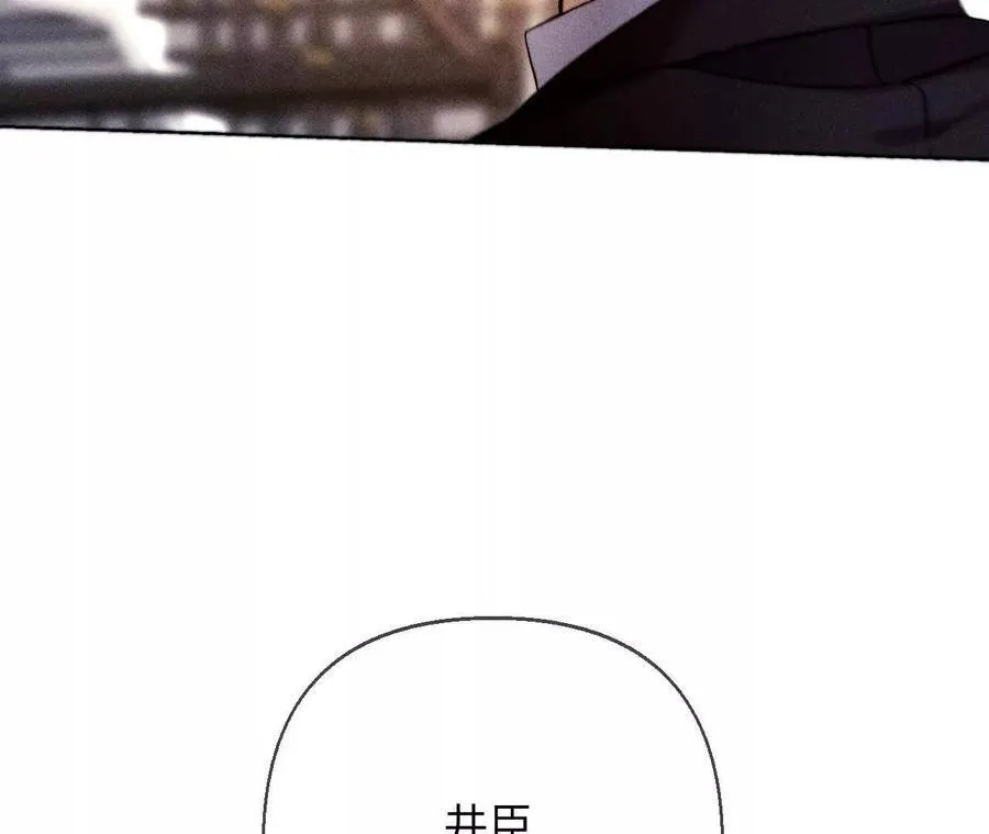 三对命中注定之爱 第51页