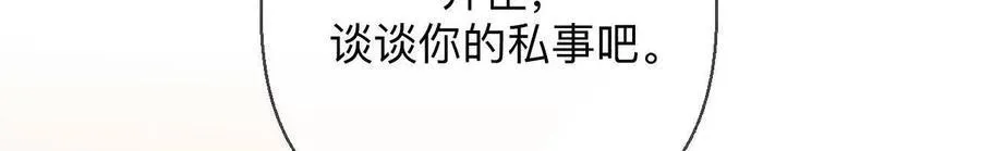 三对命中注定之爱 第52页