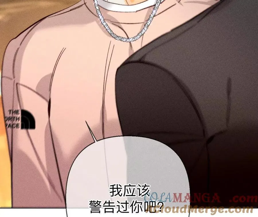 三对命中注定之爱 第57页