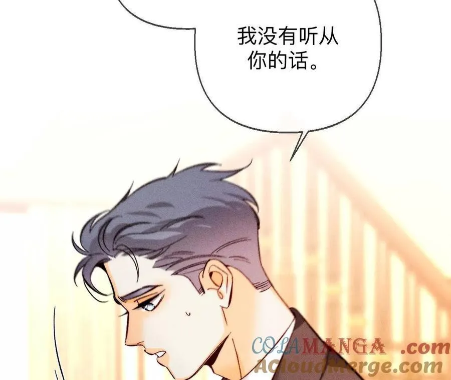三对命中注定之爱 第61页