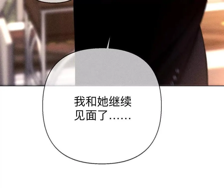 三对命中注定之爱 第63页