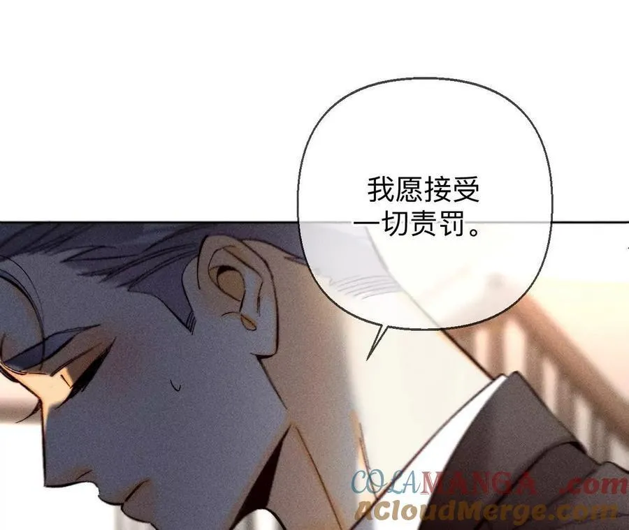 三对命中注定之爱 第65页