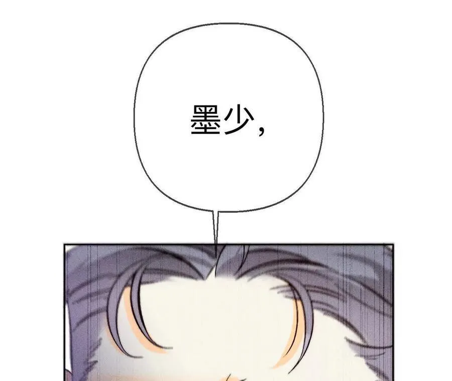 三对命中注定之爱 第70页