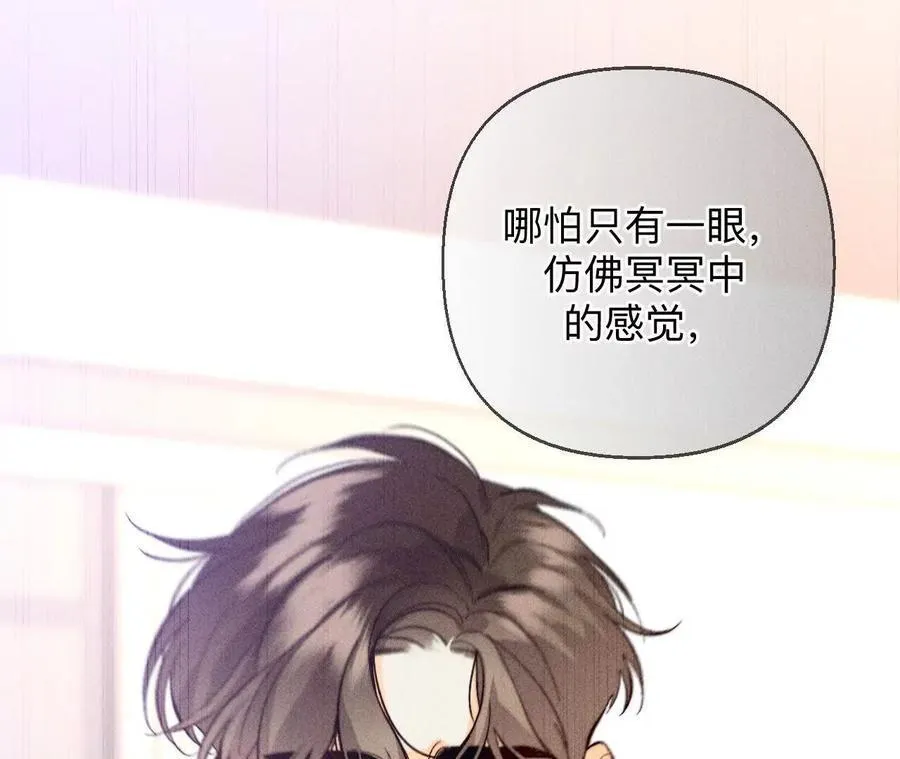 三对命中注定之爱 第74页