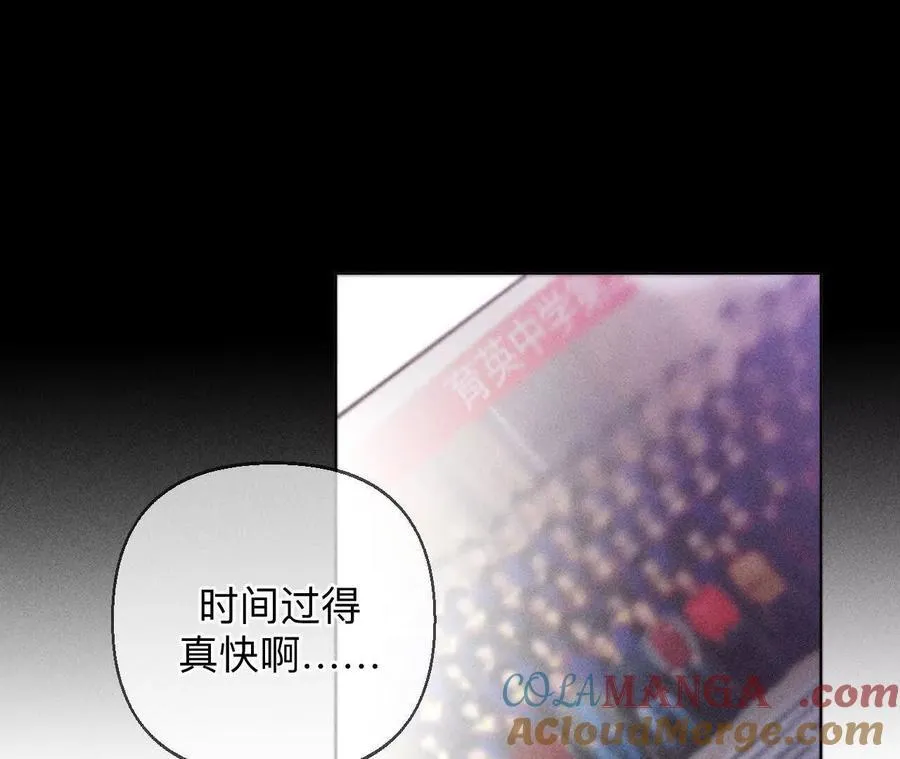 三对命中注定之爱 第81页